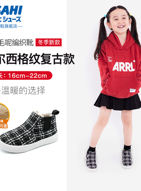 asahi朝日童鞋儿童秋冬加绒棉鞋宝宝软底保暖中帮二棉鞋黑白格款