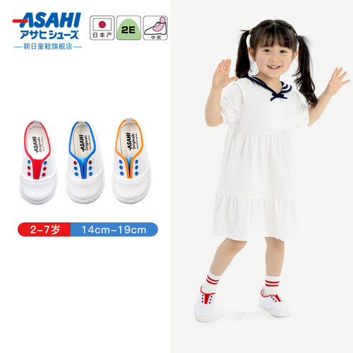 asahi朝日童鞋儿童夏季网布鞋