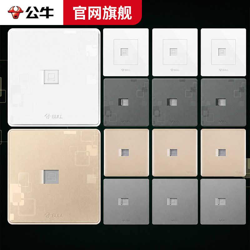 公牛网线插座面板电脑网络网口86型光纤六类双网线盒宽带插口接口