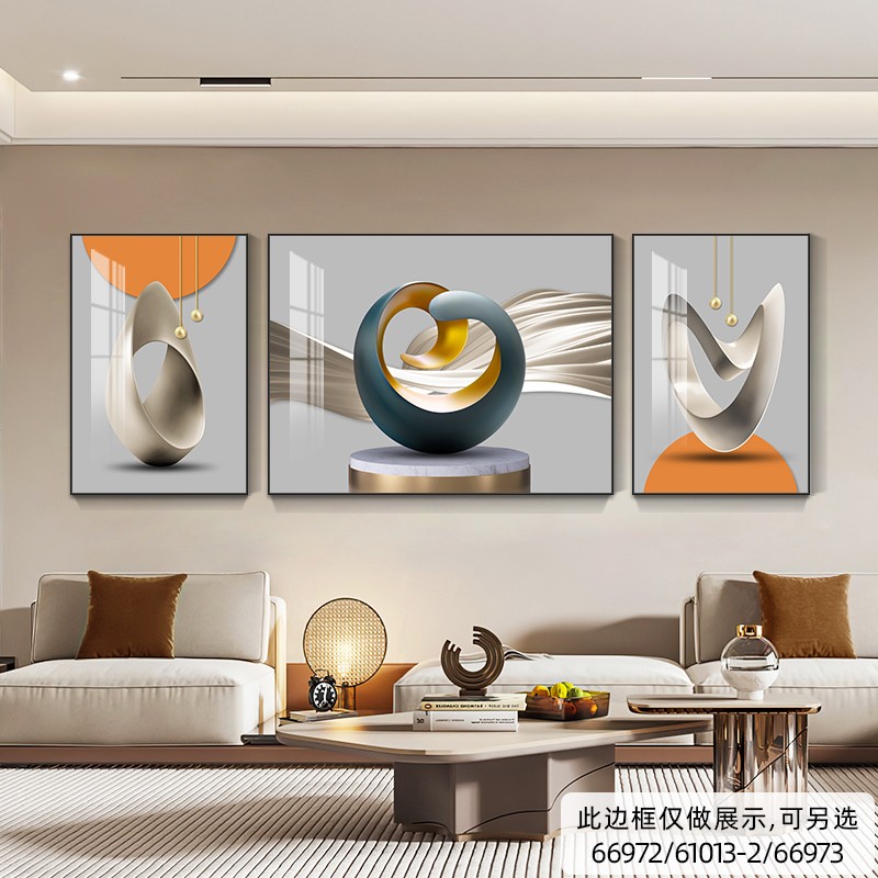 现代简约客厅装饰画几何抽象壁画轻奢福禄高升沙发背景墙三联挂画