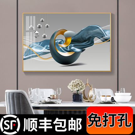 现代简约餐厅装饰画轻奢风饭厅挂画抽象几何餐桌背景墙上壁画