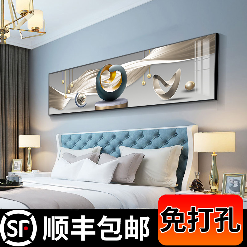 卧室床头装饰画现代简约轻奢风主卧挂画房间壁画酒店民宿背景墙画
