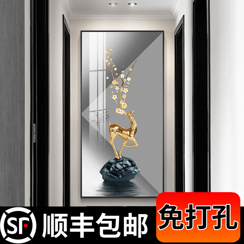 鹿现代轻奢玄关装饰画寓意好大气玄幻背景墙走廊挂画竖版过道壁画