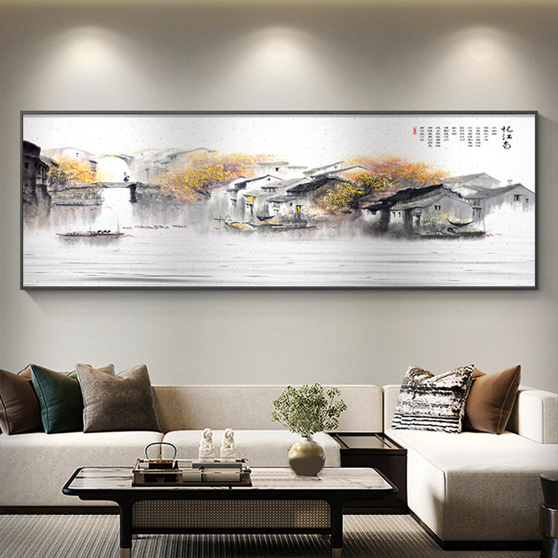 吴冠中江南水乡挂画新中式客厅沙发背景墙装饰画茶室水墨禅意壁画