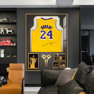 客厅装饰画科比詹姆斯NBA篮球 球衣玄关挂画男孩卧室床头轻奢壁画