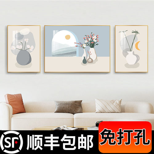 北欧客厅装饰画现代简约沙发背景墙壁画植物花卉挂画小清新三联画