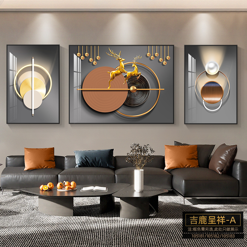 2025客厅装饰画现代简约沙发背景墙挂画麋鹿高级感几何三联画壁画图片