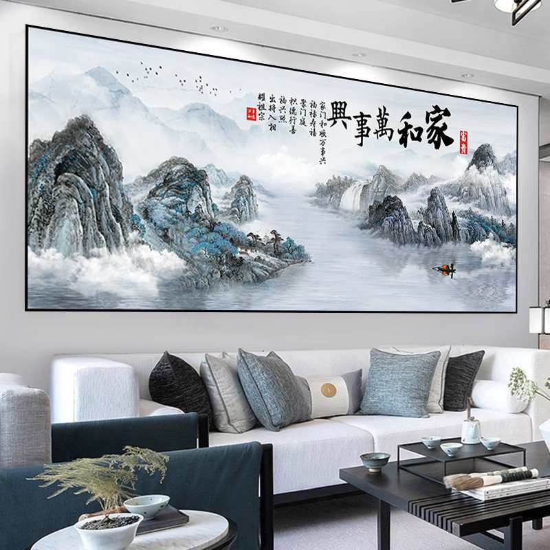 客厅贴画山水画墙贴装饰画办公室背景墙旺财挂画自粘贴纸风景壁画