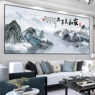 客厅贴画山水画墙贴装饰画办公室背景墙旺财挂画自粘贴纸风景壁画