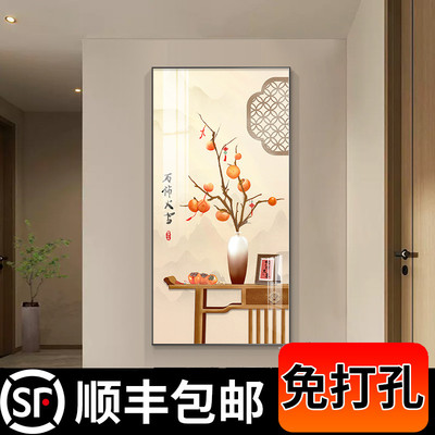 新中式玄关装饰画万柿大吉正对门口过道装饰壁画高档入户走廊挂画