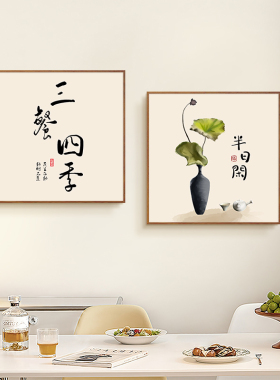 小清新三餐四季厨房墙面壁画