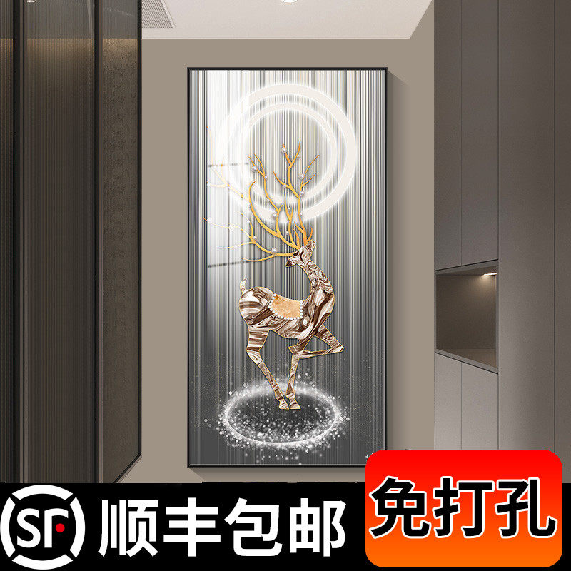 福禄圆满轻奢入户玄关装饰画玄幻走廊过道挂画竖版鹿寓意好玄关画