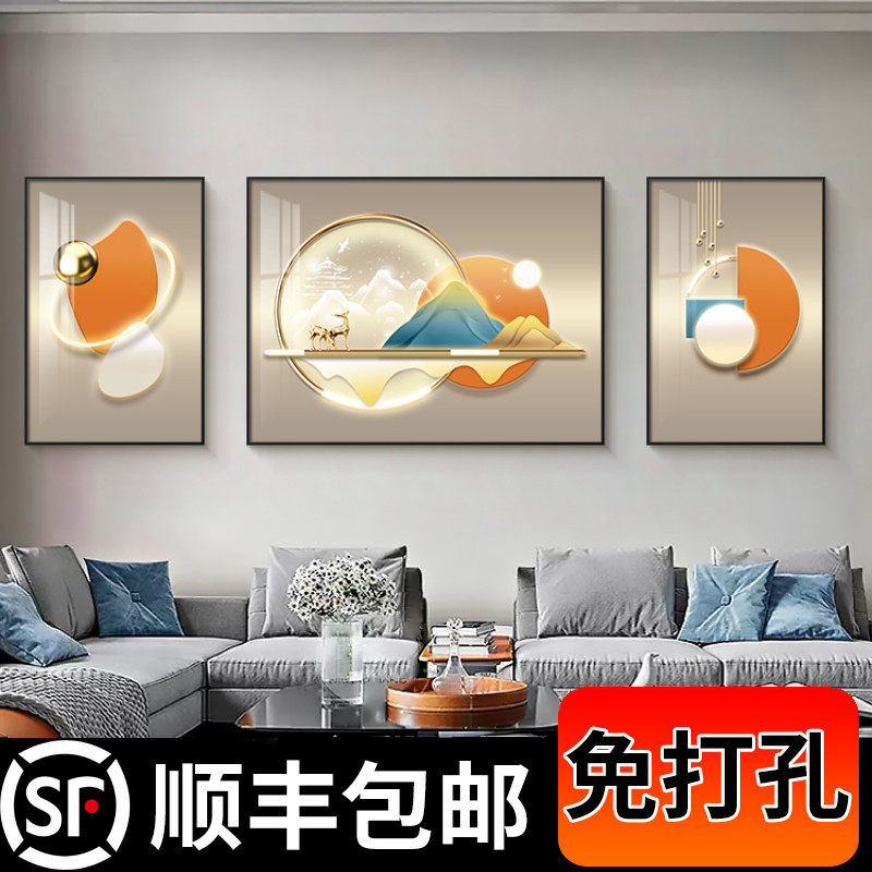福禄客厅装饰画轻奢现代抽象几何三联画高级感大气沙发背景墙挂画