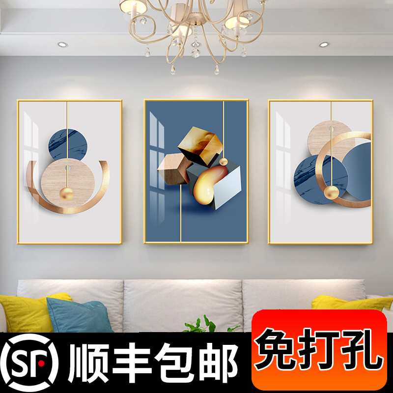 沙发背景墙抽象风花瓶客厅装饰画