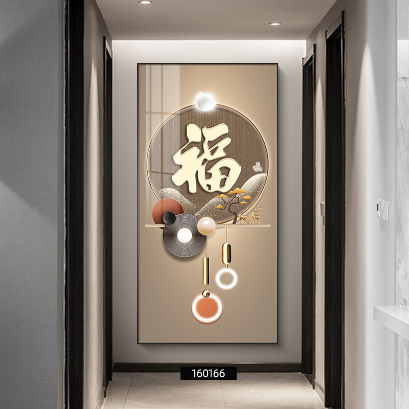 现代简约玄关装饰画轻奢大气客厅走廊过道玄幻挂画福字尽头墙壁画