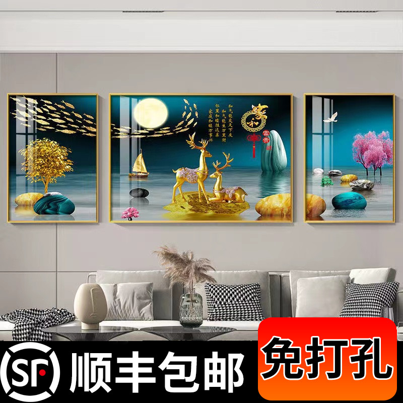 客厅装饰画沙发背景墙挂画现代简约轻奢时尚大气三联晶瓷镶钻壁画图片