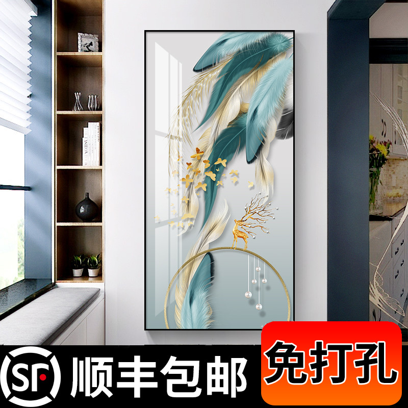 轻奢入户玄关装饰画现代简约壁画走廊过道玄幻晶瓷羽毛挂画正对门