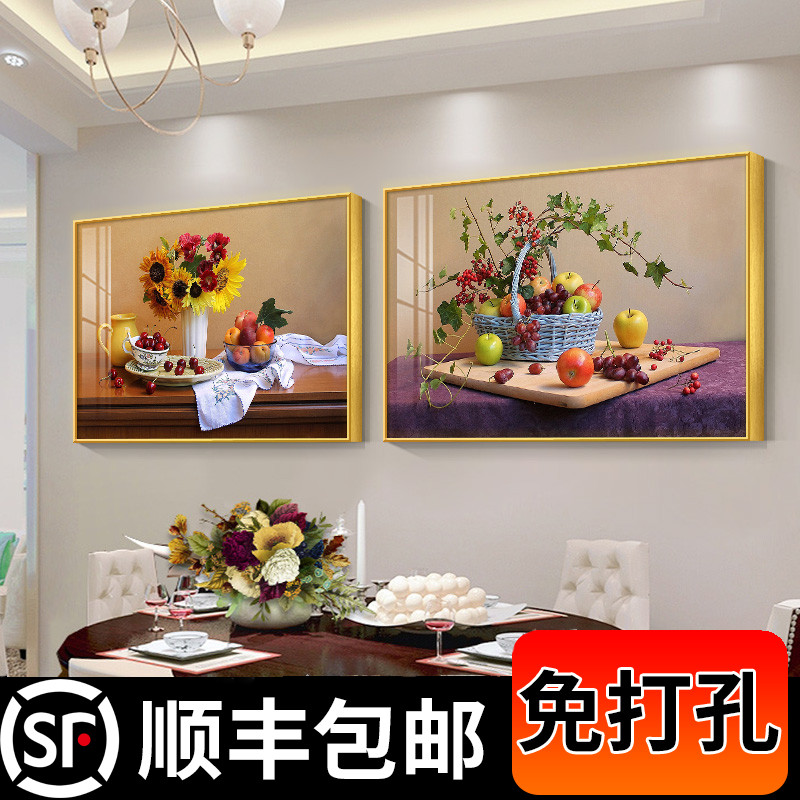 轻奢餐厅装饰画美式欧式风格饭厅餐桌挂画水果花卉墙壁画单独一副图片