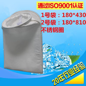 2号不锈钢圈塑料圈过滤袋电泳漆滤袋柴油切削液污水浴室过滤袋