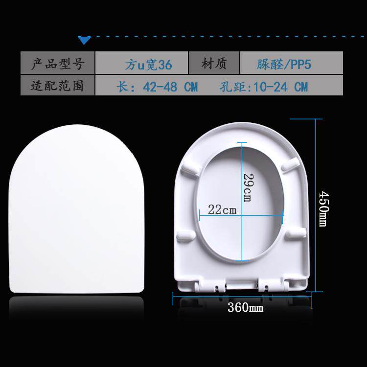 通用适配toto马桶盖SW781SPB CW862NPJ SW862JP SW829B CW829盖板