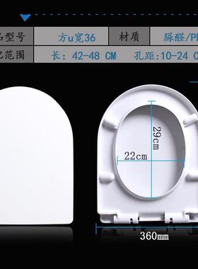 通用申鹭达马桶盖 LD77218/77219/77216LD77206/77208/77256盖板