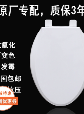 通用缓降缓冲马桶盖 适配TOTO CW874B CW805B CW923B CW915B