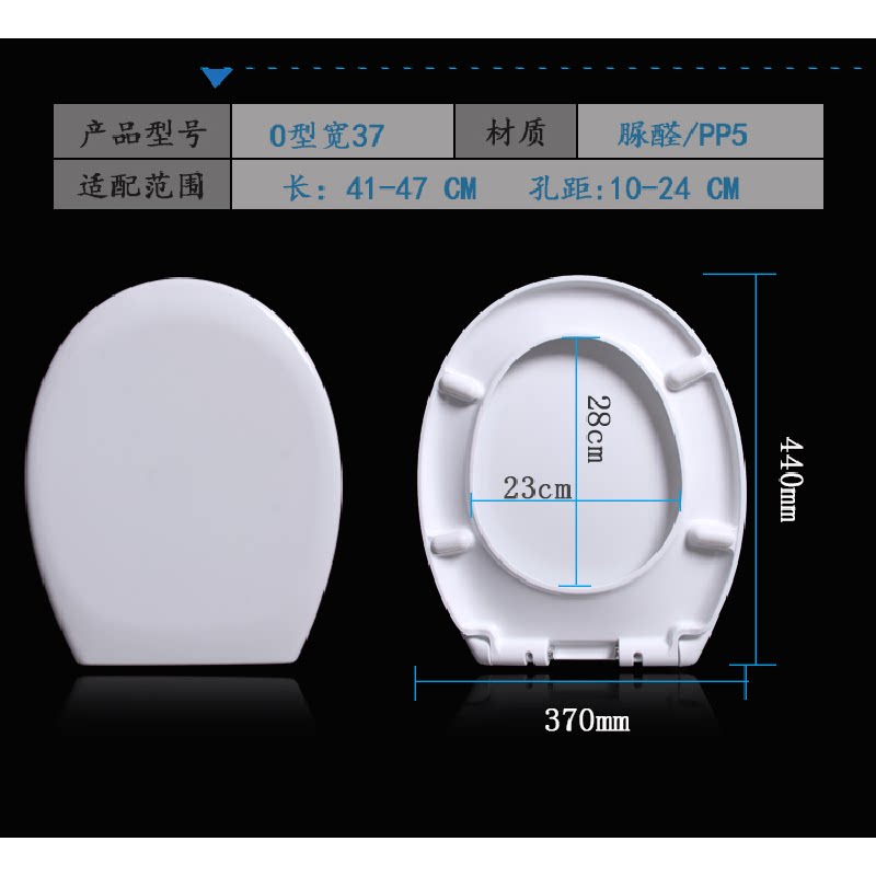 通用Swell四维马桶盖22318 22346A 22346B G0224A老式 家用座便盖