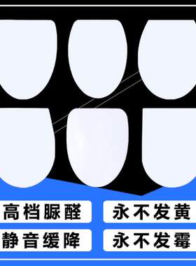 通用恒生马桶盖座便盖九好坐厕家用配件马桶圈坐便器老式厕所板