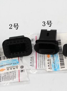 速腾CC后排座椅卡子高尔夫6新桑塔纳明锐迈腾新帕萨特后座椅卡扣