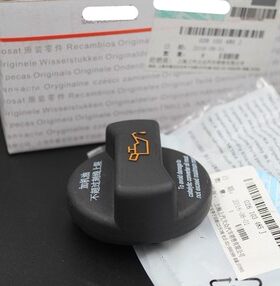 奥迪老款帕萨特加注口原装机油盖