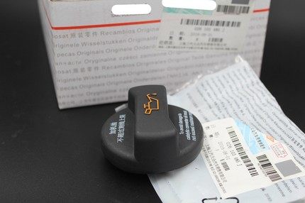 奥迪老款帕萨特加注口原装机油盖