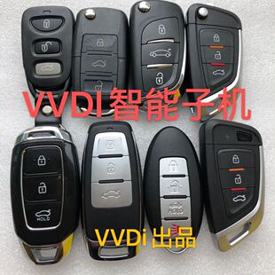 vvdi超模子机 VVDI超模子机 阿福迪超模子机 VVDI子机MQB超模芯片