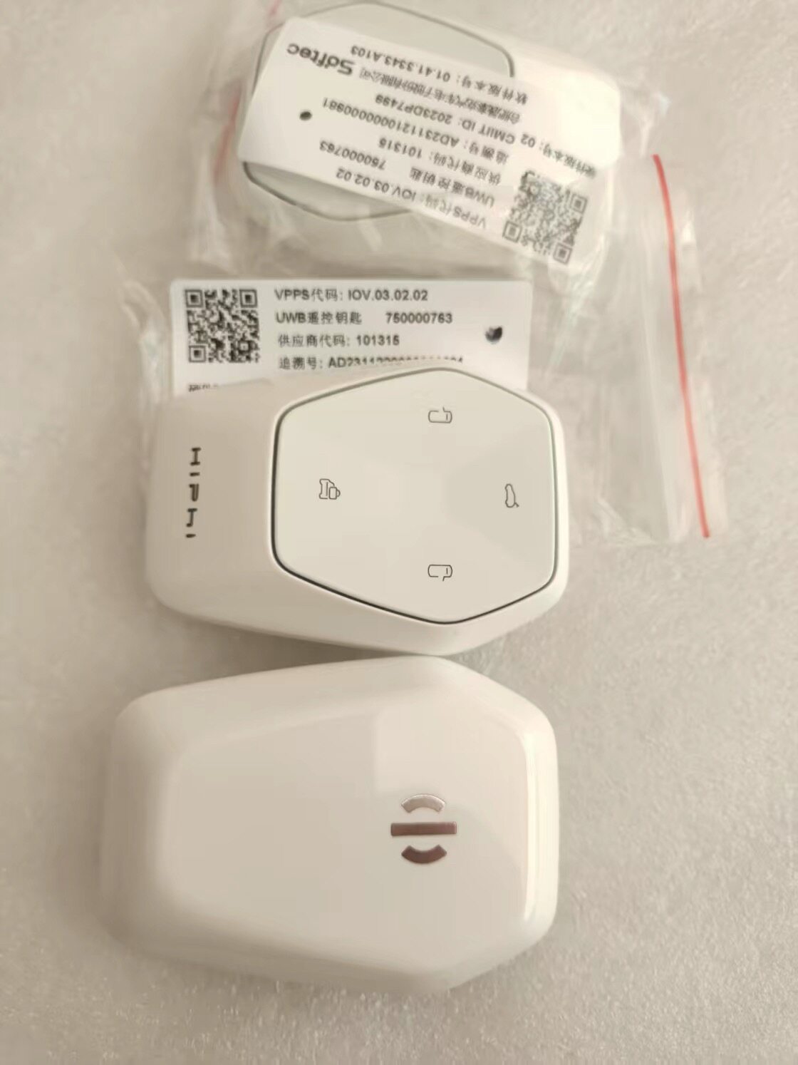 高合车钥匙 24款智能卡新款智能遥控钥匙 智能UWB蓝牙钥匙 高合