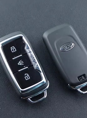 适用奇瑞捷途凯翼X3 V3 开瑞K60智能卡 遥控器钥匙4A/47芯片外壳