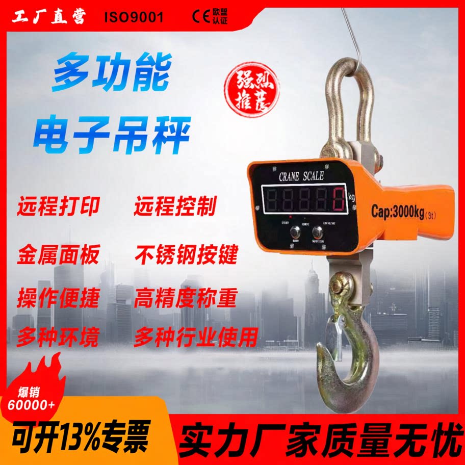 不锈钢按键单功能主板红绿字可选