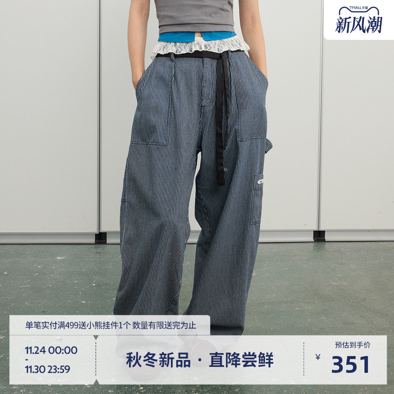 BEASTER条纹多口袋百搭牛仔裤