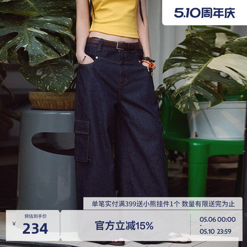 BEASTER水洗包针刺绣百搭牛仔裤
