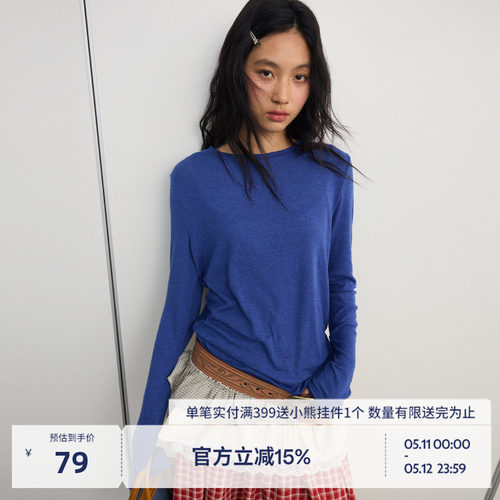 BEASTER亲肤舒适微抓毛长袖T恤