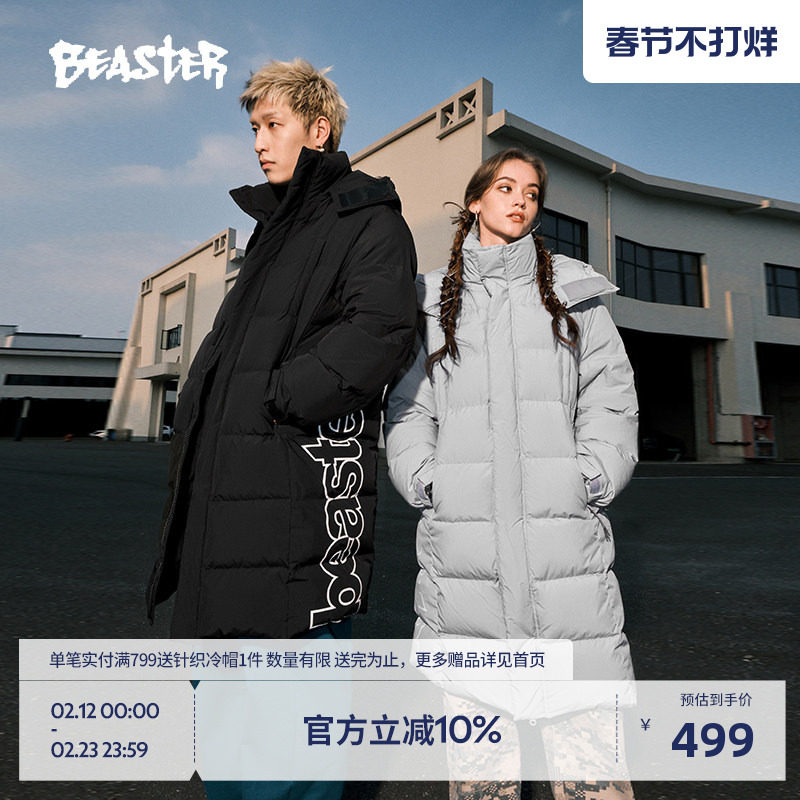 BEASTER中长款连帽羽绒服男冬季白鸭绒情侣防风保暖外套尔滨穿搭