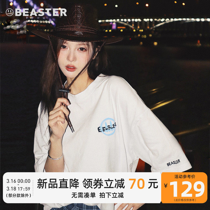 BEASTER小恶魔鬼脸荧光潮流短袖T恤夏季新款基础简约休闲舒适上衣