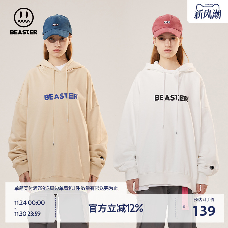 鬼脸男友风叠穿连帽卫衣