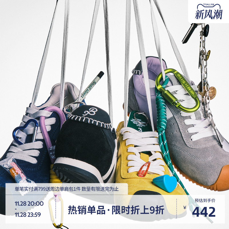 BEASTER复古不对称解构果冻鞋