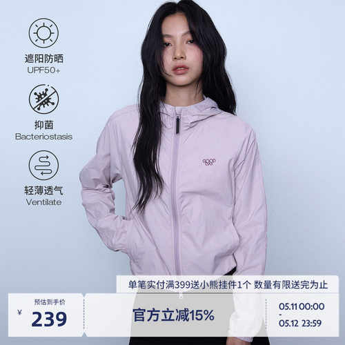 BEASTER柔软透气女款防晒衣