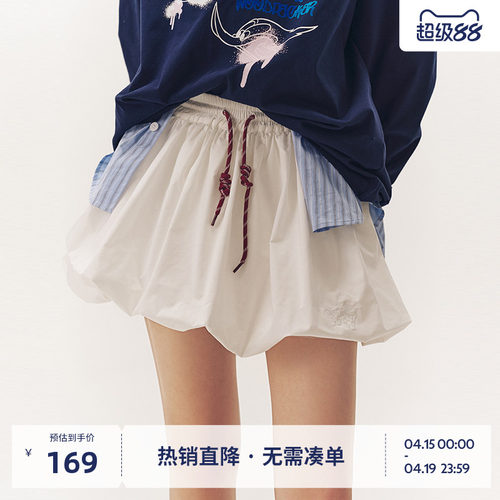 BEASTER简洁时髦蓬松花苞裙