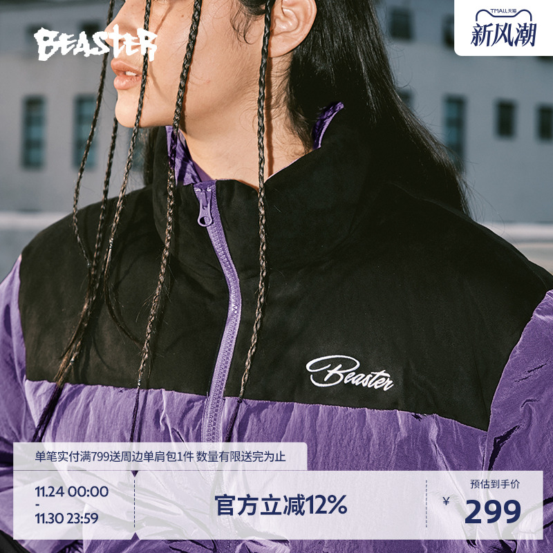 Beaster仿麂皮复古羽绒服