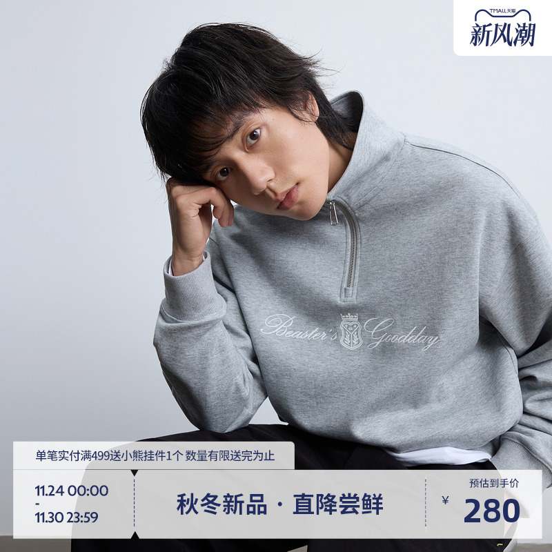 BEASTER亲肤柔软半拉链翻领卫衣