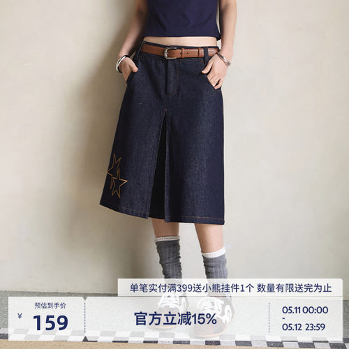 BEASTER水洗包针刺绣牛仔半身裙