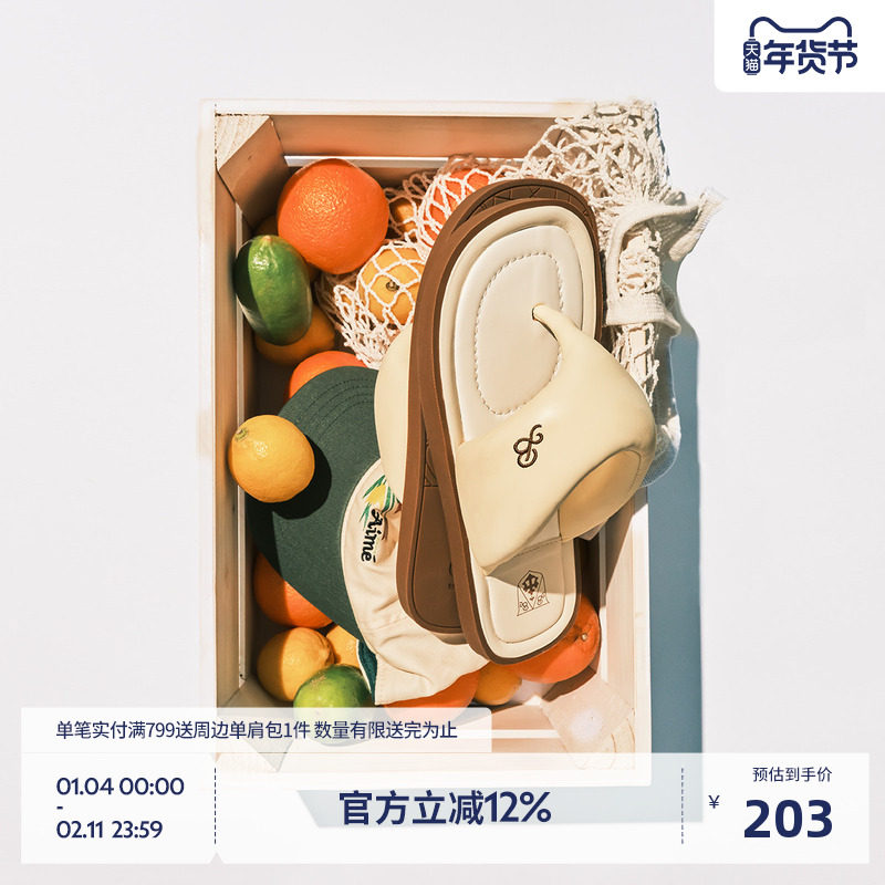 【梁田同款】BEASTER沙滩风泡泡拖鞋女25夏黄色外穿夹脚人字拖鞋,女鞋,人字拖,淘宝优惠券,粉丝福利购,淘宝优惠卷