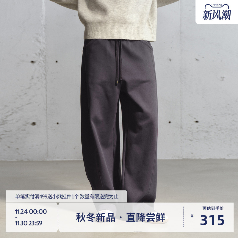 BEASTER柔软亲肤抽绳松紧休闲裤