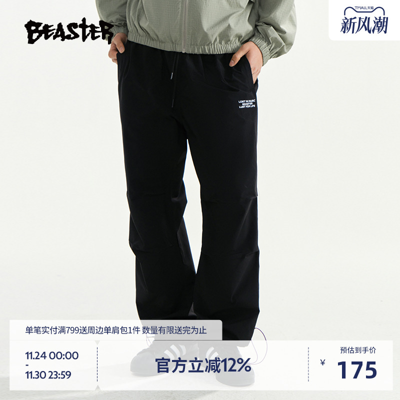 【商场同款】BEASTER撞色绣花工装裤夏季新款潮牌户外束脚长裤